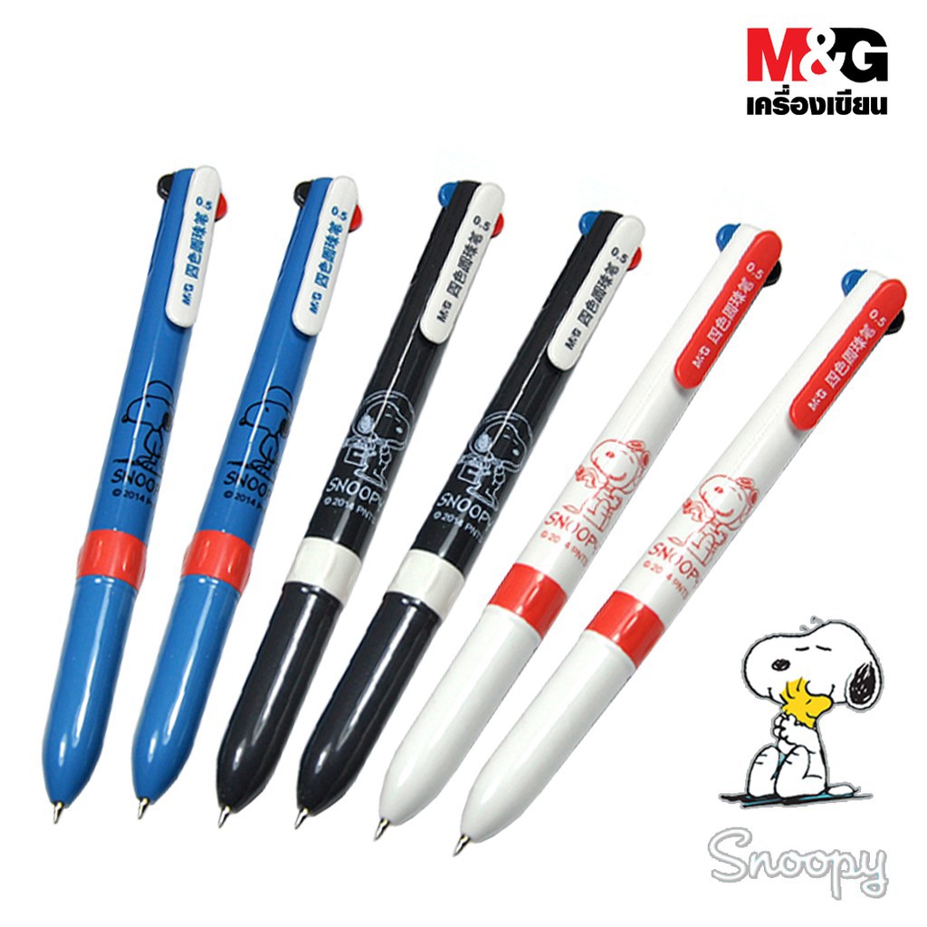 ปากกาลูกลื่น Snoop SBP-80603 แบบกด หมึก 4 สี 0.5 มม.