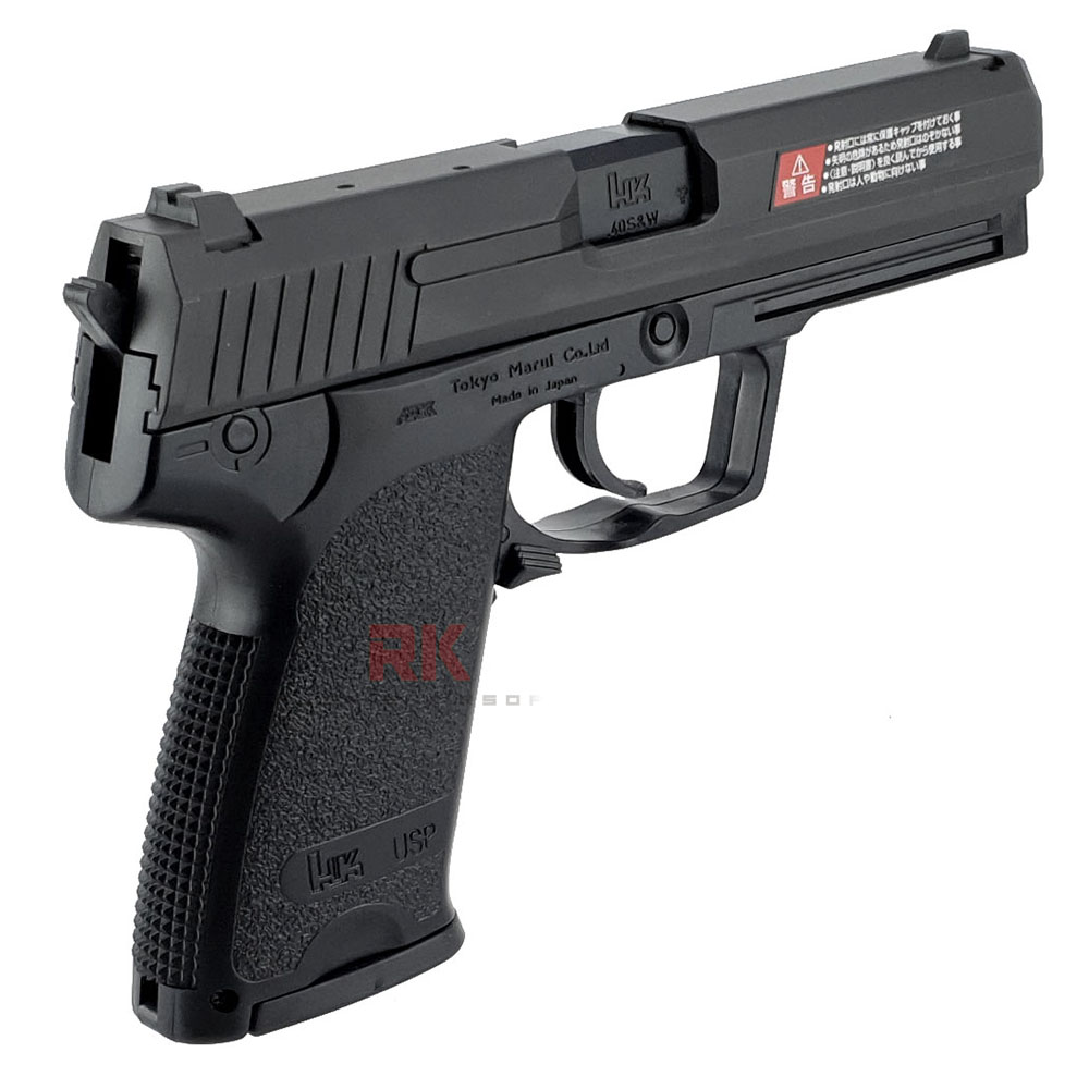 Tokyo Marui H&K USP Spring Pistol (HG, Hop Up)