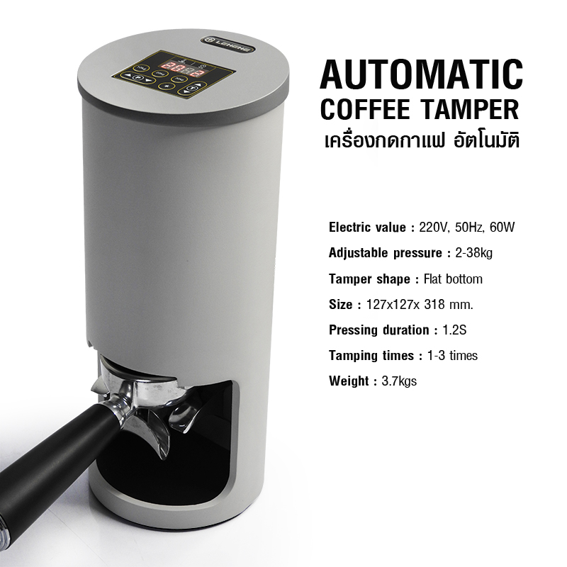 Automatic coffee tamper-Coffee press 58 mm.
