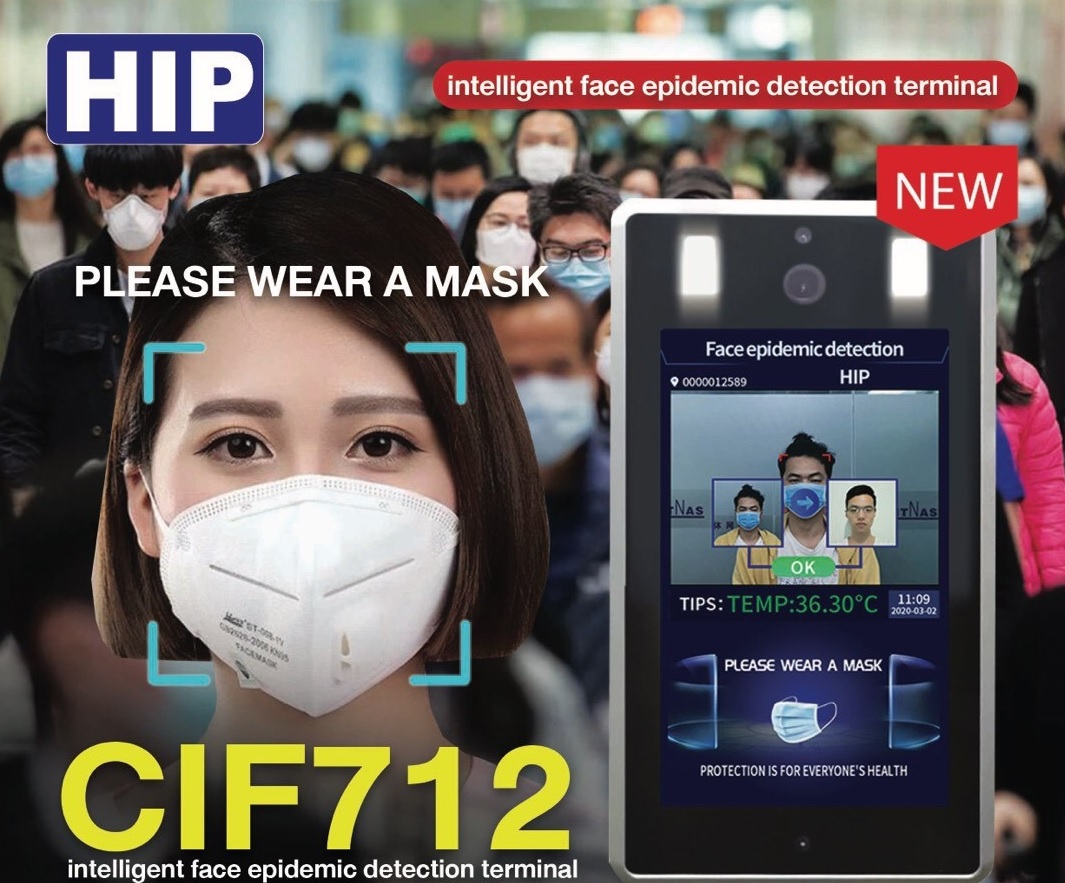 CIF712 ตรวจจับใบหน้าและอุณหภูมิ เพื่อควบคุมการเข้าออก