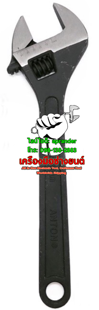 ประแจเลื่อน กุญแจเลื่อน แอนตั้น (ANTON)