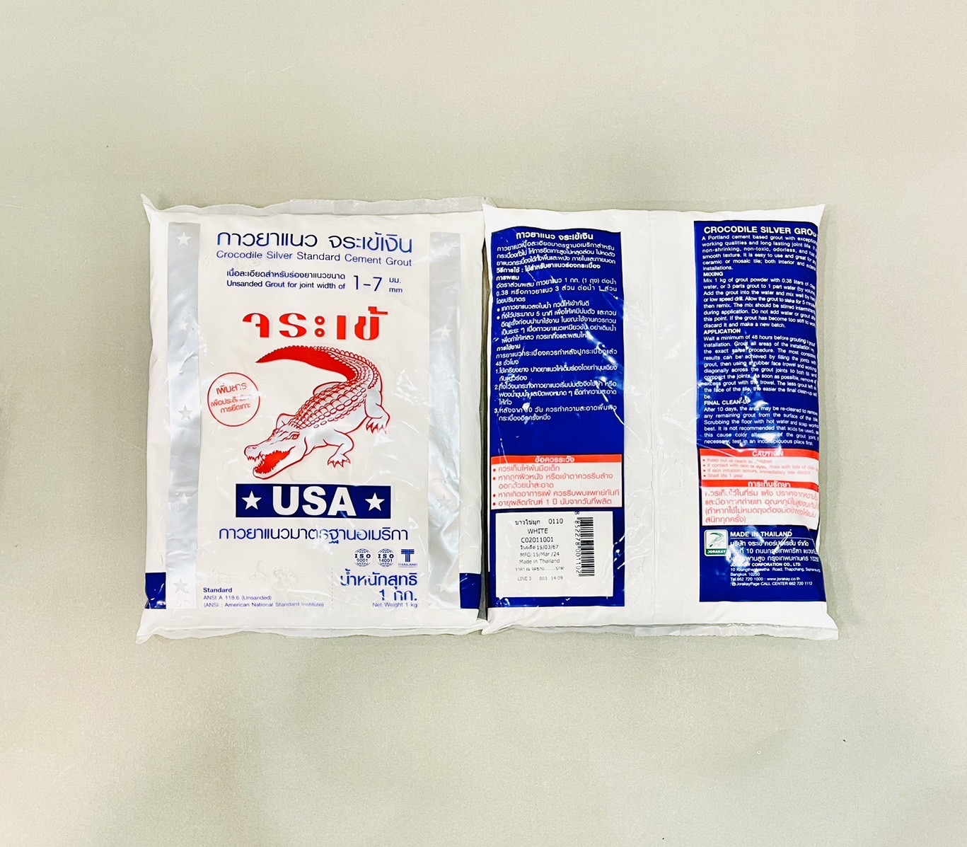 ยาแนวจระเข้เงิน