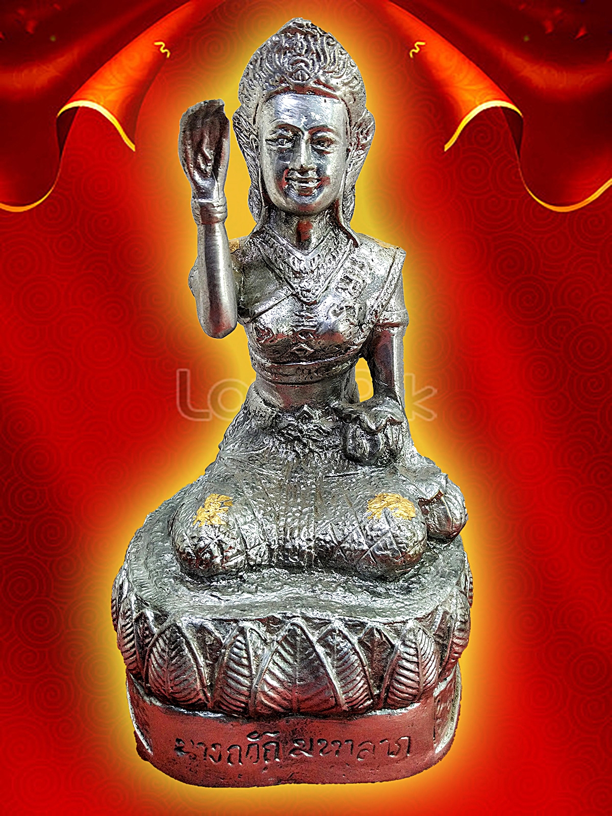 พระแม่นางกวัก มหาลาภ กวักเงิน กวักทอง เนื้อเงินยวง
