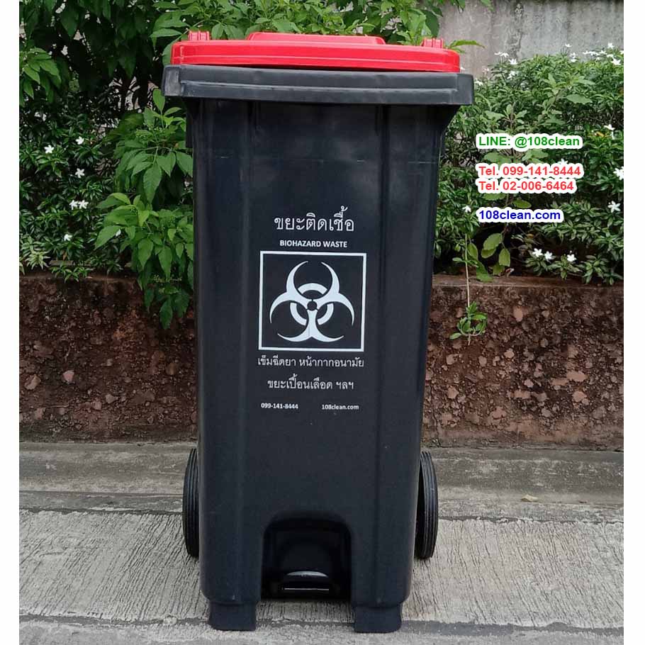ถังขยะเทศบาล แบบเหยียบ ทรงเหลี่ยม มีล้อเข็น สีดำ ฝาสี 120 ลิตร