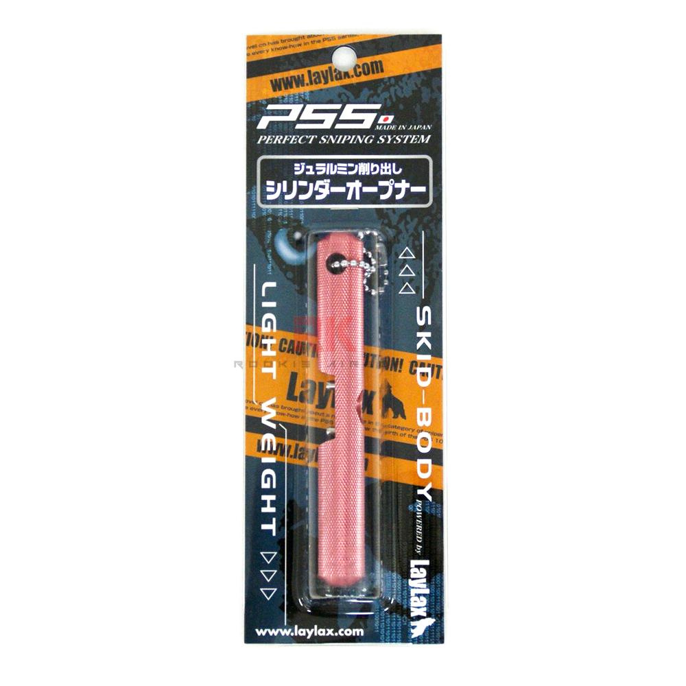 LAYLAX Cylinder Romover PSS Series for Marui VSR-10 / Maruzen APS2