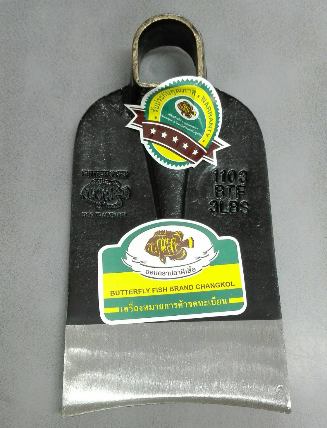 จอบตราปลา (เฉพาะหัว)
