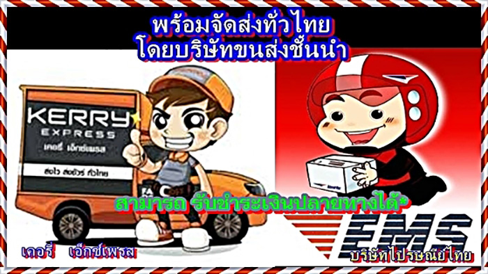 หลวงปู่มั่น ภูริทัตโต วัดป่าสุทธาวาส สกลนคร หน้าตัก 5 นิ้ว