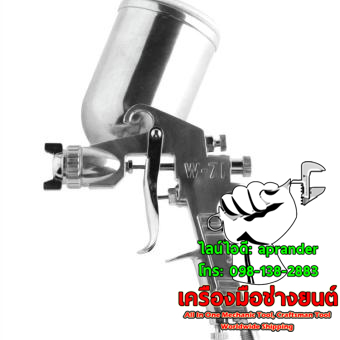 กาพ่นสี กระป๋องบน (กาหงาย) อีเกิ้ล วัน EAGLE ONE