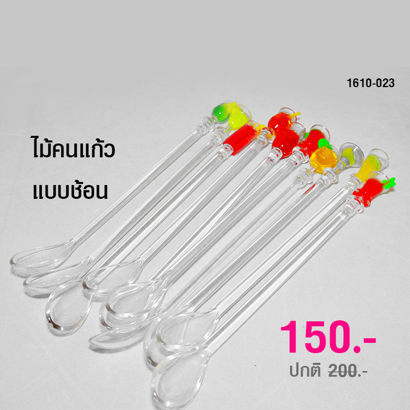 ไม้คนเครื่องดื่ม ด้ามช้อนตักน้ำผลไม้ปั่น