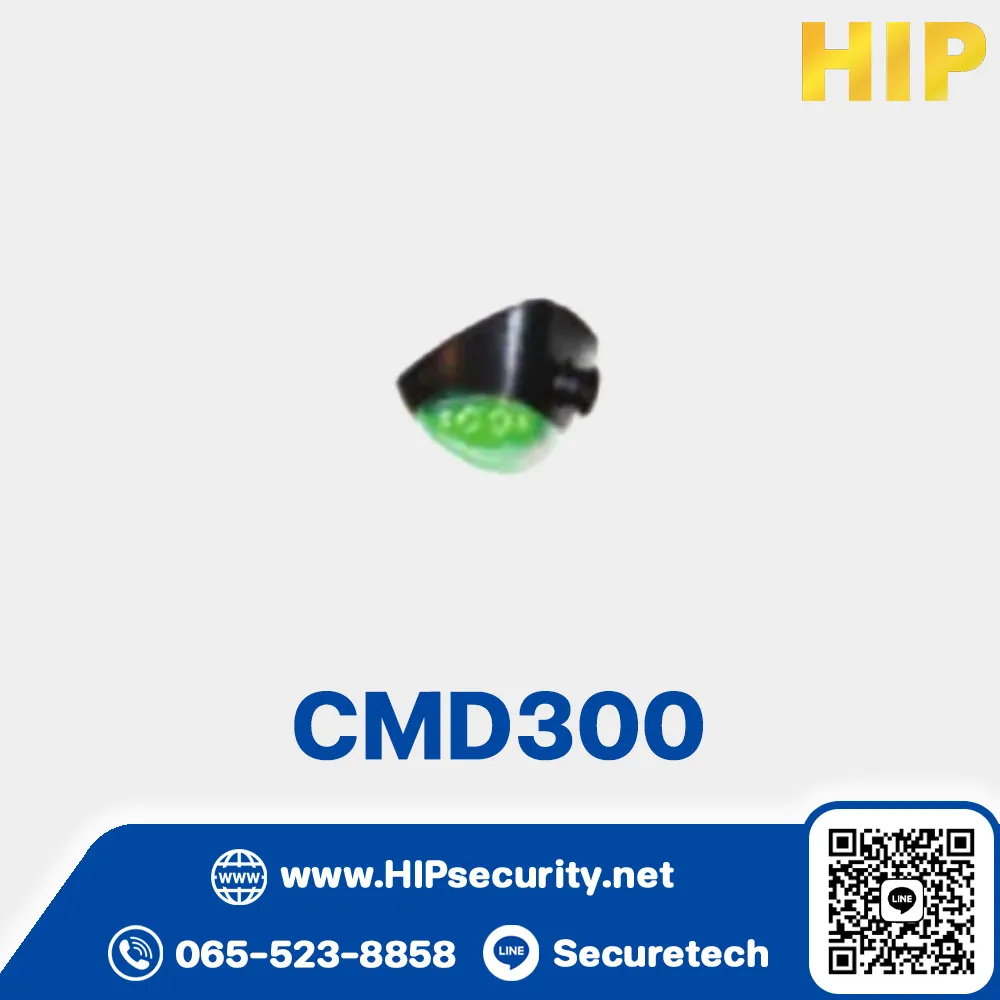 เซ็นเซอร์ตรวจจับรถยนต์ hip รุ่น CMD300