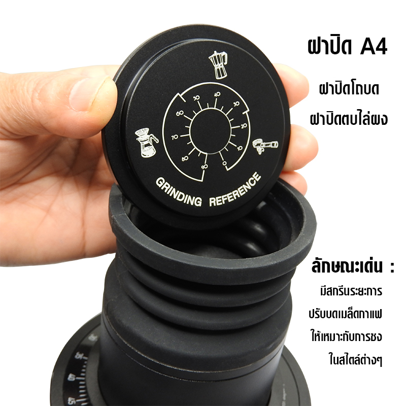 Grinder APRESSO A4, grinding wheel 64 mm. (DF64V)