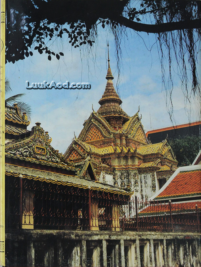 WAT PHRA CHETUPHON VIMOLMANGKLARARM RAJVARAMAHAVIHARN