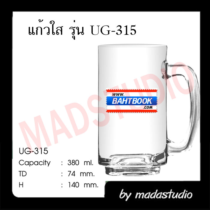 แก้วใสมีทุกรุ่นพร้อมสกรีน
