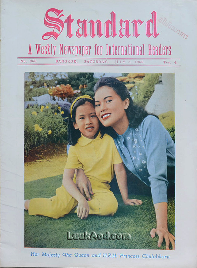 Standard A Weekly Newspaper for International Readers No.966