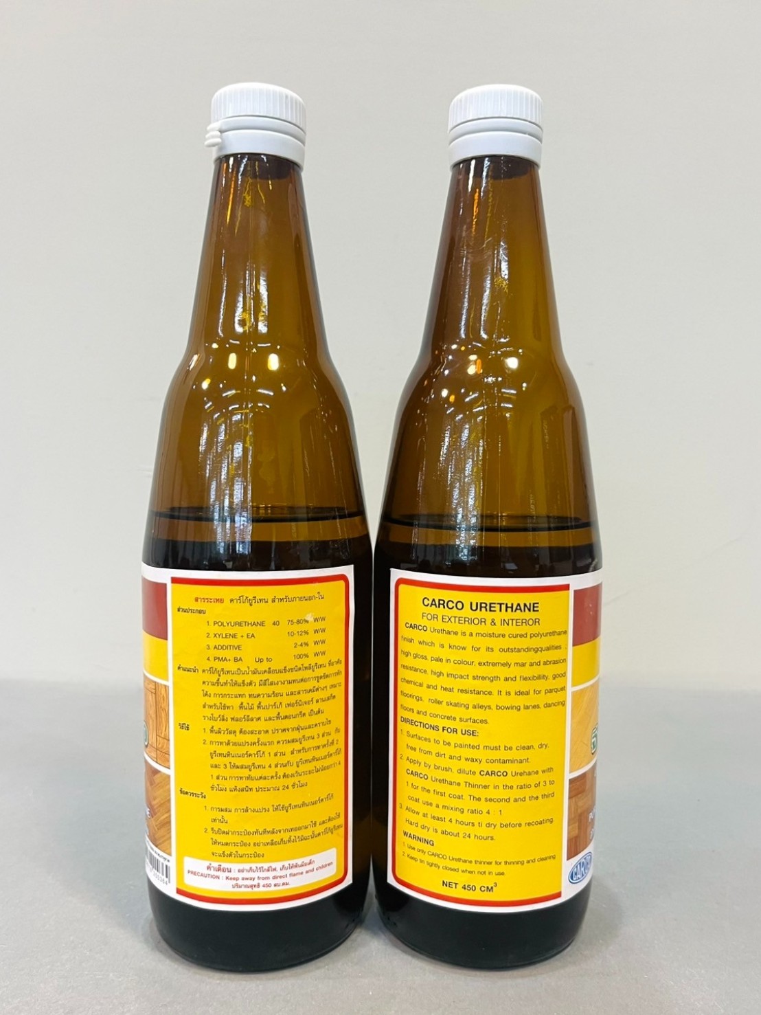 ยูรีเทน ขวด