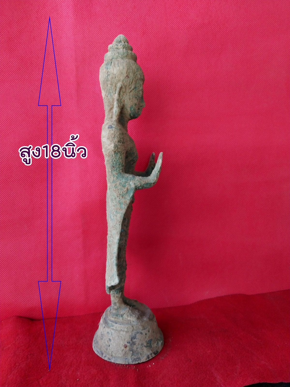 พระทราวดี ปางห้ามสมุทร เนื้อสำริดสนิมเขียวสภาพเก่า