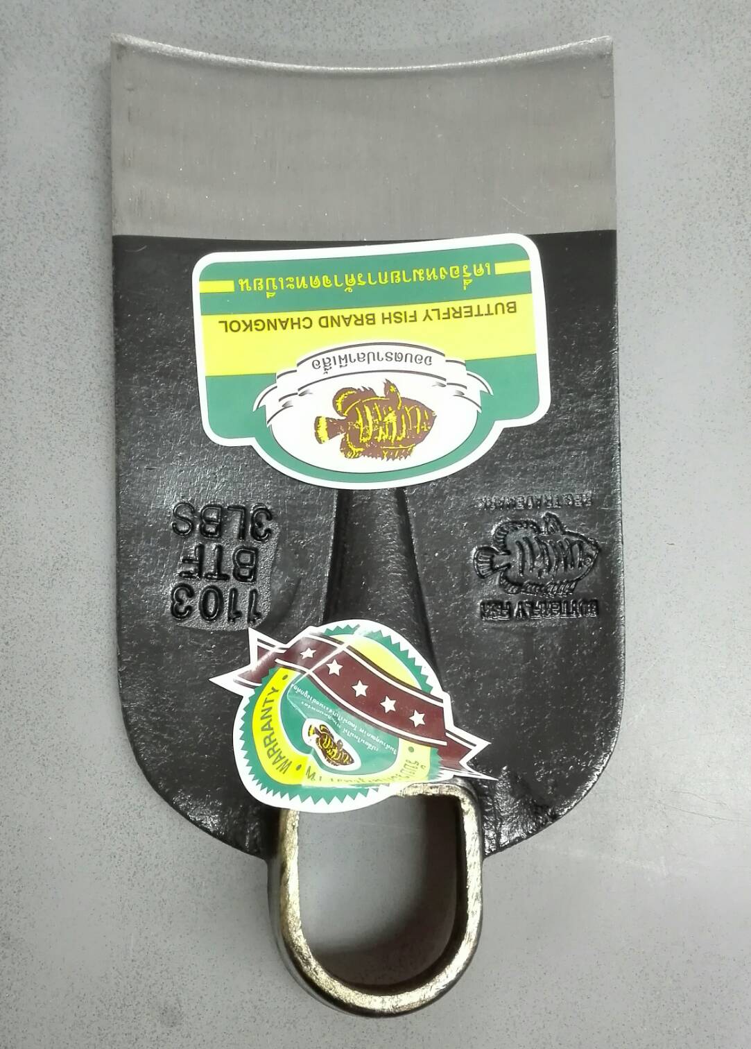 จอบตราปลา (เฉพาะหัว)