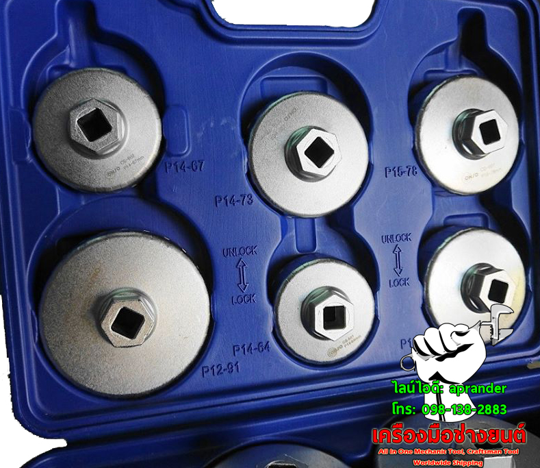 ชุดถ้วยถอดไส้กรอง คอนโซ (CONSO)