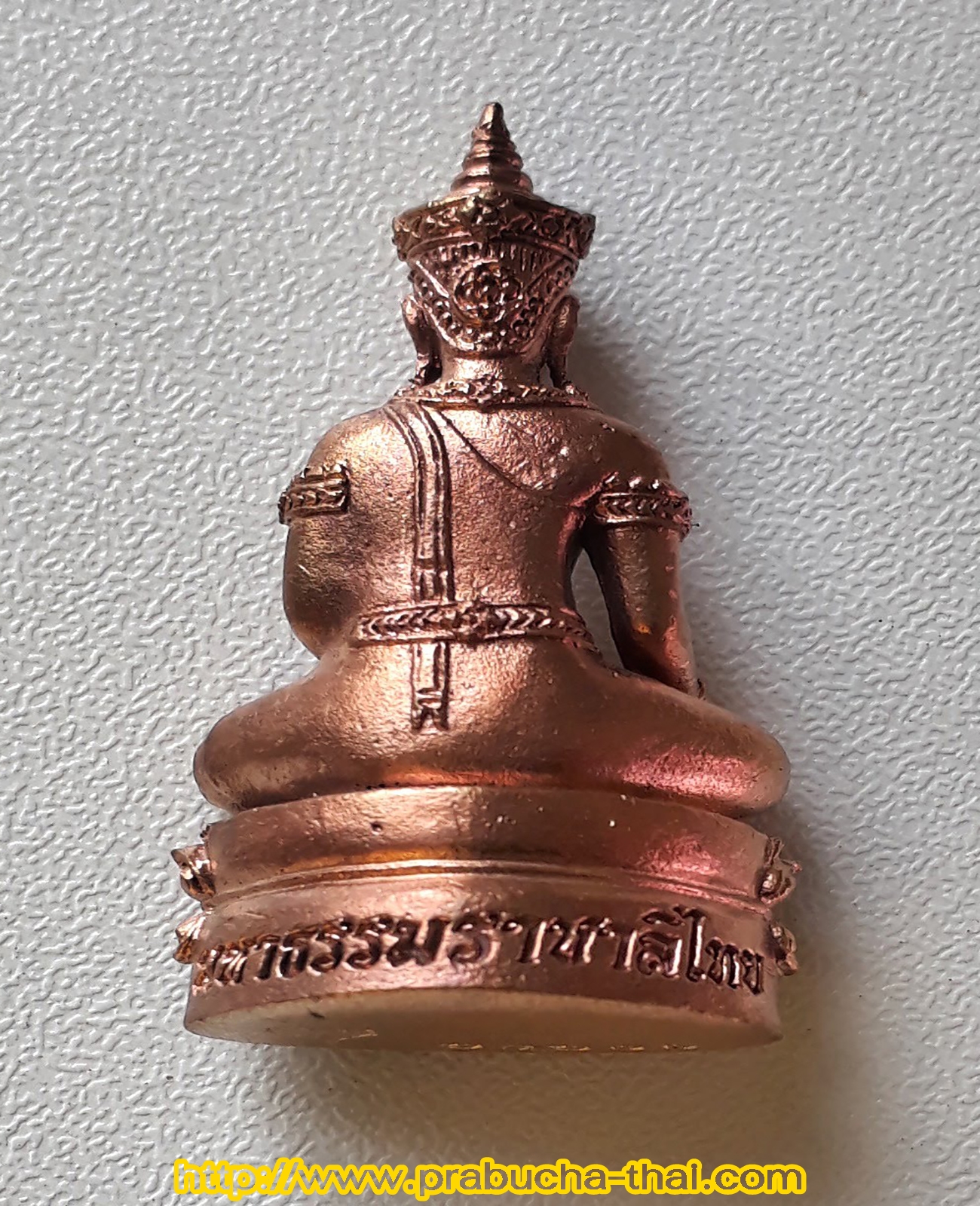 พระกริ่งมหาธรรมราชาลิไทย วัดพระบรมธาตุ จ.กำแพงเพชร พ.ศ ๒๕๕๘