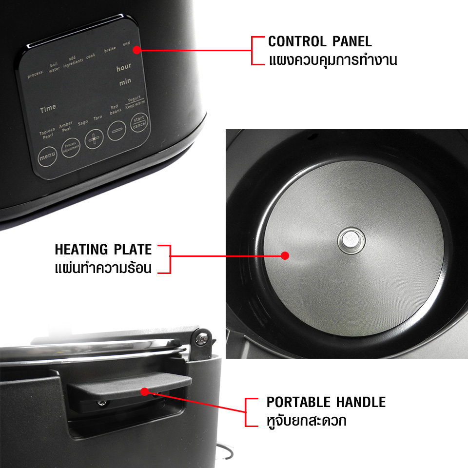 9 Liter Automatic pearl boiler 1350W -Non-stick pot