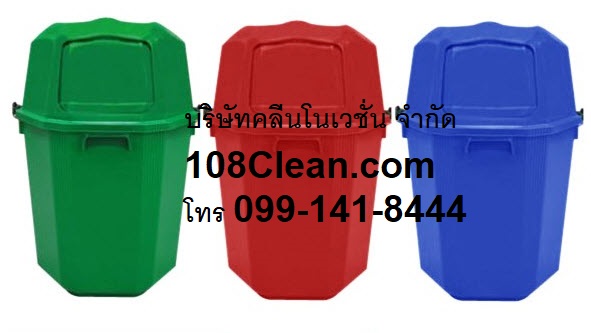 ถังขยะทรงเหลี่ยม ฝาช่องทิ้ง 40 ลิตร