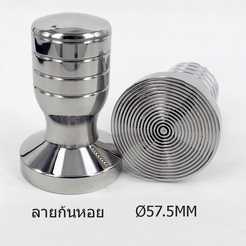 แทมเปอร์ ที่กดกาแฟ สแตนเลส 57.5 มม. (แบบเรียบ และ ลายก้นหอย) 1610-343