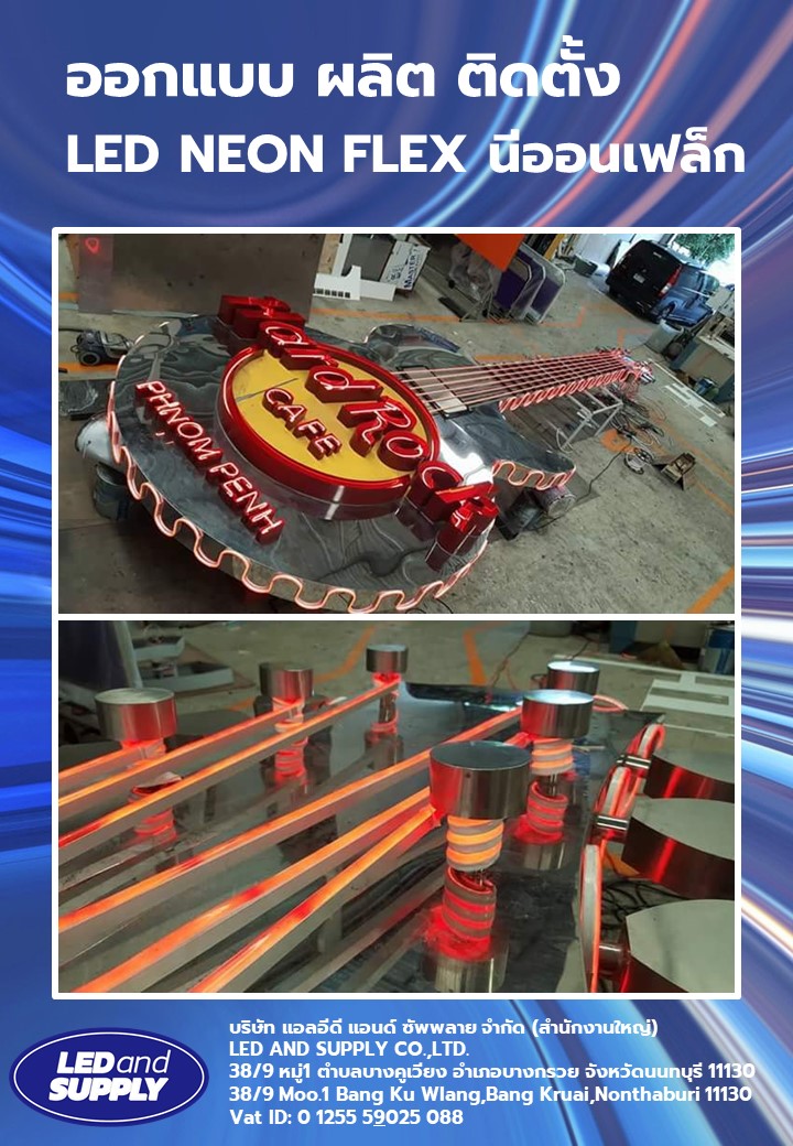 LED NEON FLEX 220V. 50M.