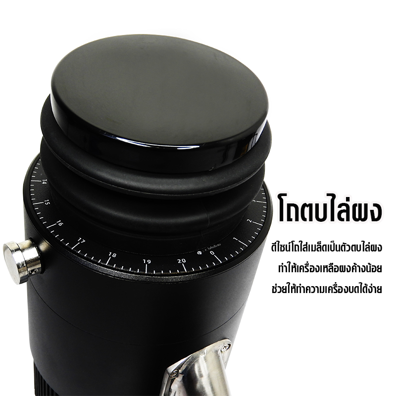 เครื่องบด APRESSO เฟืองไทเทเนี่ยมทรงกรวย 83mm 12 แฉก