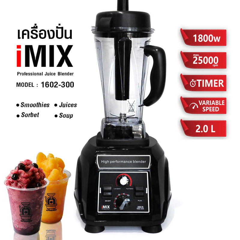 IMIX High performance commercial blender 1800W with 2L Jar -TIMER FUNCTION-VARIABLE SPEED