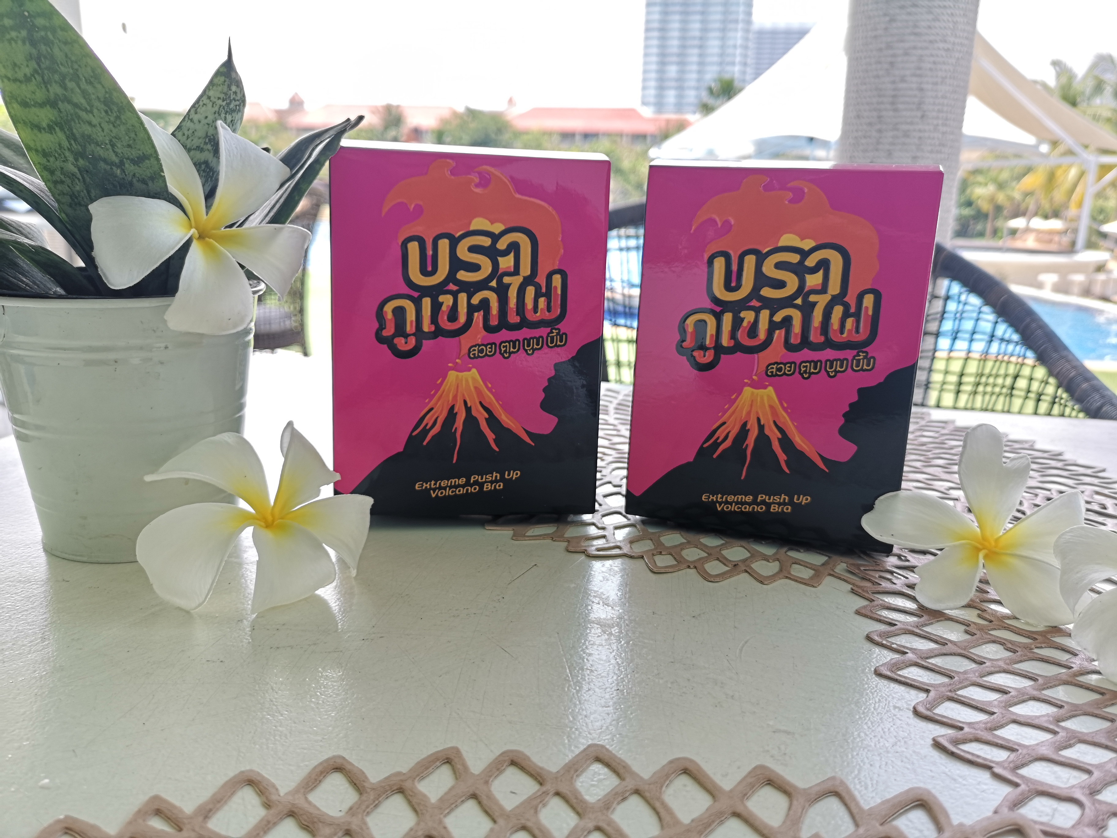 บราภูเขาไฟ สีครีม บราเสริมหน้าอก หนากว่าบราอื่น 2เท่า เพิ่ม 2คัพ