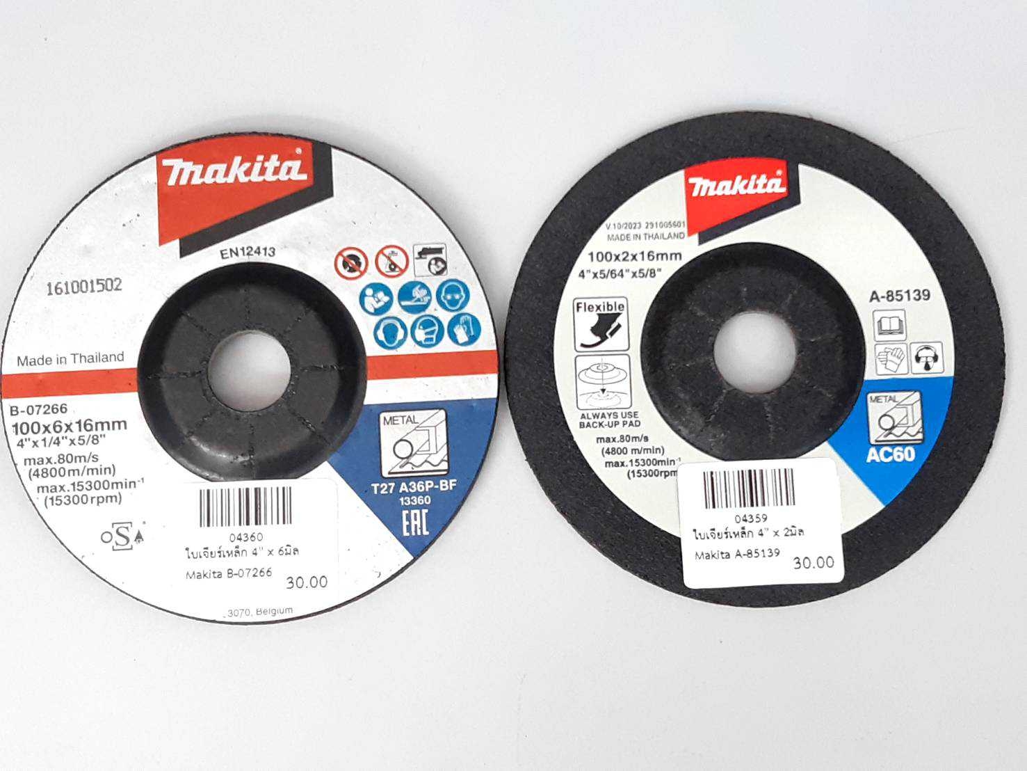 ใบเจียรเหล็ก 4" มากีต้า Makita