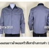 รหัส AB9.1 : เสื้อช่างแขนยาวผ้าคอมทวิวสีเทาข้างกรมท่า (ซ่อนสาบ)