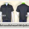 รหัส A7.5 : เสื้อช่างแขนสั้นผ้าคอมทวิวสีดำกุ้นเขียวอ่อน