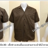 เสื้อช็อปแขนสั้นแบบสามกระเป๋าสีน้ำตาลล้วน (รหัส A9)