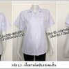 รหัส L3 : เสื้อกาวน์เภสัชกรแขนสั้น