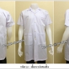 รหัส L1 : เสื้อกาวน์แขนสั้น
