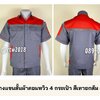 รหัส A33.4 : เสื้อช่างแขนสั้นผ้าคอมทวิว 4 กระเป๋า สีเทาอกส้ม (ติดสะท้อนแสง)