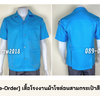 รหัส H4 : [Pre-Order] เสื้อโรงงานผ้าโซล่อนสามกระเป๋าสีฟ้าอ่อน