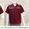 เสื้อช็อปแขนสั้นแบบสามกระเป๋าสีเลือดหมูติดสะท้อนแสง (รหัส A105)
