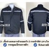 รหัส AB23.3 เสื้อช่างแขนยาวผ้าคอมทวิว 2 กระเป๋าสีดำ (สาบใหญ่) (ติดสะท้อนแสง) (ติดสะท้อนแสง)