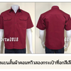 รหัส A2.4 : เสื้อช่างแขนสั้นผ้าคอมทวิวสองกระเป๋าที่อกสีเลือดหมูล้วน