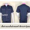 รหัส A6.12 : เสื้อช่างแขนสั้นผ้าคอมทวิวสีกรมท่ากุ้นชมพูอ่อน