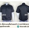 A39.3 เสื้อช่างแขนสั้นผ้าคอมทวิว 2 กระเป๋าสีดำ (สาบใหญ่)