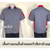 รหัส A11.11 : เสื้อช่างแขนสั้นผ้าคอมทวิวสีเทาข้างแดง