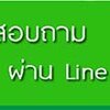 รับทำเสาเข็มเจาะ โทร: 0981617859 เสาเข็มเจาะ ราคาเสาเข็ม ไมโครไพล์ ศูนย์รวมเสาเข็มเจาะ ราคายุติธรรม
