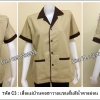 รหัส C3 : เสื้อแม่บ้านคอฮาวายแขนสั้นสีน้ำตาลอ่อน