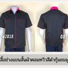 รหัส A7.11 : เสื้อช่างแขนสั้นผ้าคอมทวิวสีดำกุ้นชมพูเข้ม