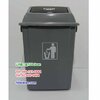 ถังขยะ ทรงเหลี่ยม ฝาสวิง สีเทา 40 ลิตร