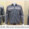 รหัส A63 : เสื้อช็อปแขนยาวผ้าคอมแบบสีเทาคาดอกขาวคู่