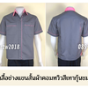 รหัส A5.14 : เสื้อช่างแขนสั้นผ้าคอมทวิวสีเทากุ้นชมพูอ่อน